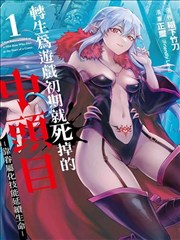 大雄的月球探险记国语版海报